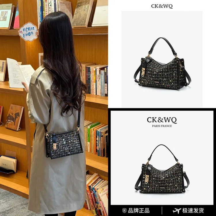 CK&WQ2025新款秋冬爆款小香风轻奢时尚百搭小香风单肩斜挎腋下包