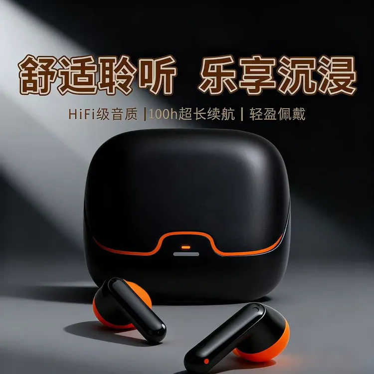 运动蓝牙耳机支持蓝牙5.4入耳式无线耳机双耳充电高音质无延迟