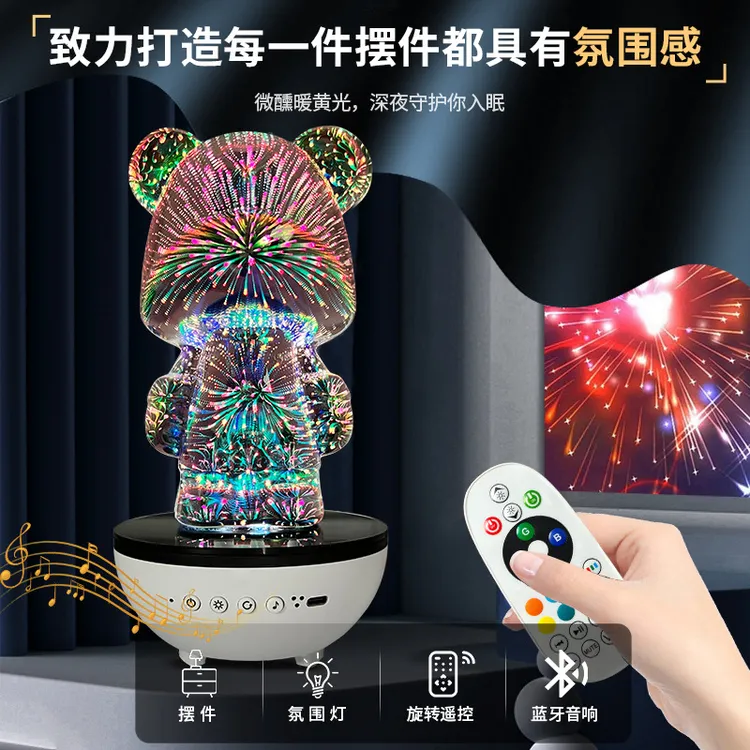 当天发灯七彩发光氛围灯卧室客厅桌面摆件小夜灯