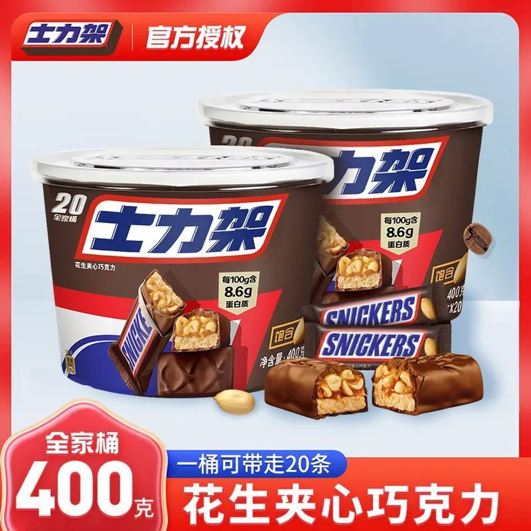 德芙士力架花生夹心巧克力全家桶400g(20g*20条)休闲小糖果零食品