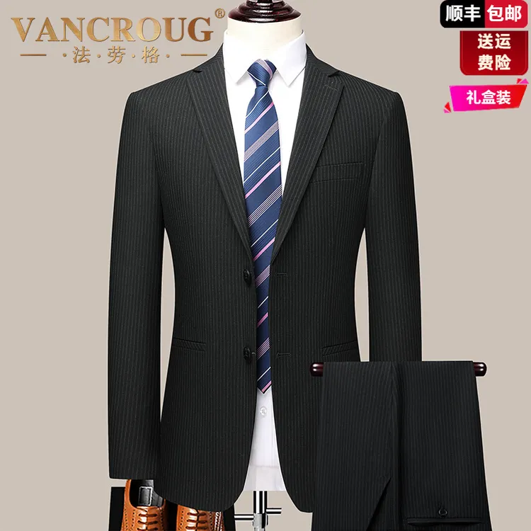 法劳格专柜商务休闲男士西服套装春秋款单排两粒扣条纹高级西装套