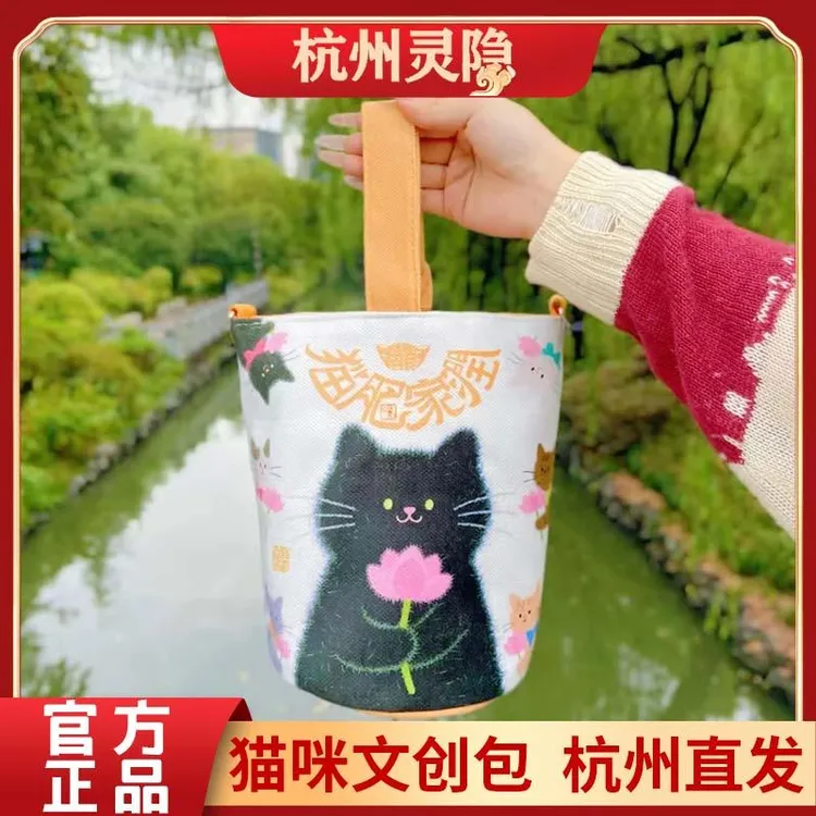 灵隐寺猫肥家润原创可爱猫猫钱袋子好云连连一包四背斜挎手提包