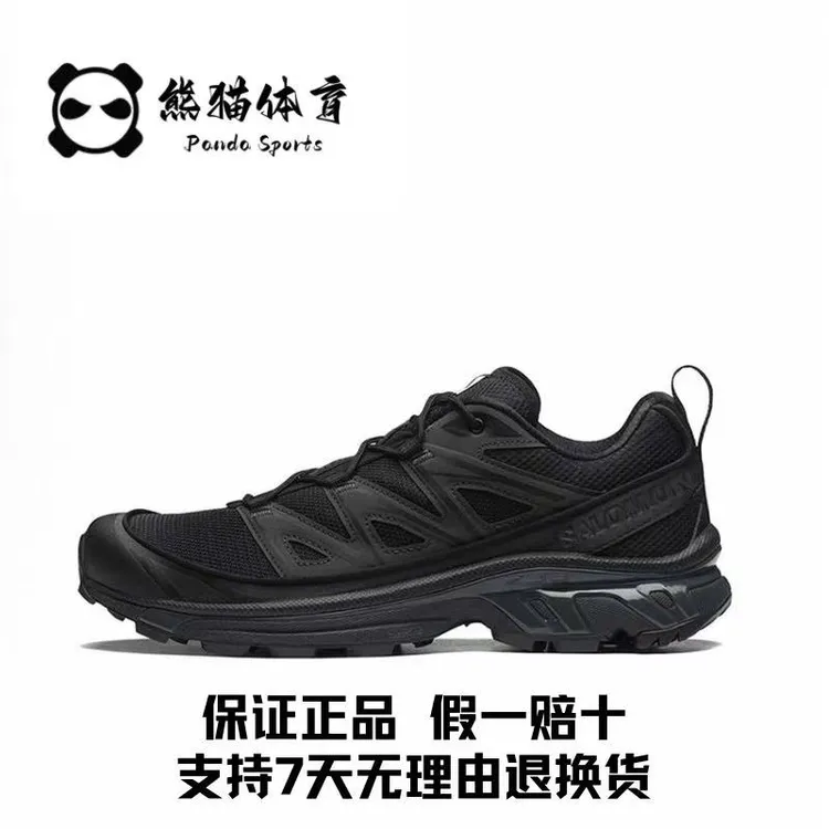 SALOMON/萨洛蒙 XT-6 EXPANSE  黑武士 低帮 户外功能鞋 417413