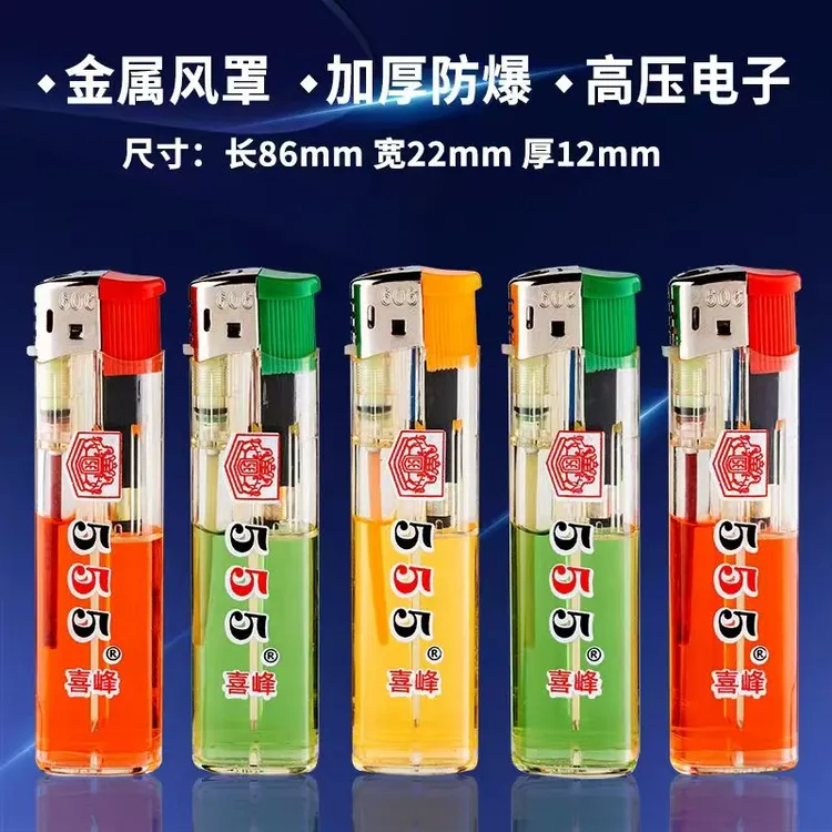 大号加厚明火一次性打火机耐用适用于家用超市便利店批发