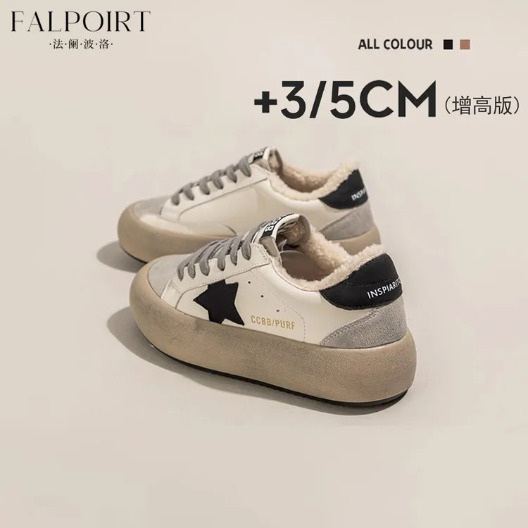 FALPOIRT星星厚底真皮小白鞋女冬季加绒板鞋2025新款羊羔绒毛毛鞋