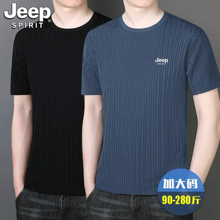 JEEPSPIRIT吉普冰丝短袖t恤男士夏季高档提花上衣加大码半袖体恤