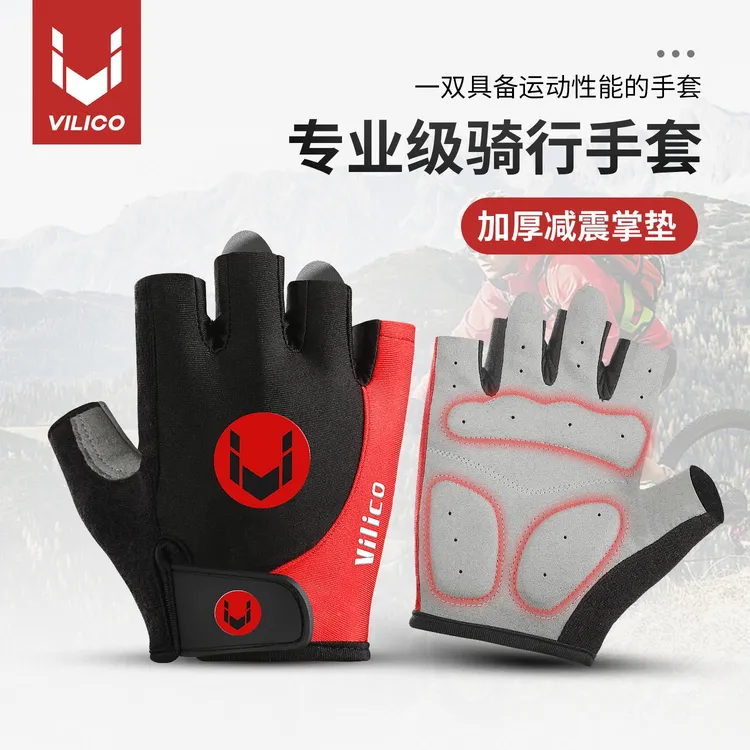 新品夏季户外骑行半指手套男女运动健身透气防滑短指自行车手套