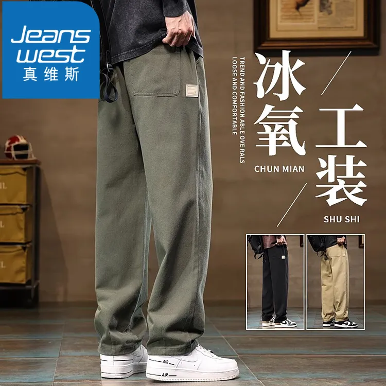 真维斯美式工装裤男士春秋冬2025新款宽松直筒阔腿男款休闲长裤子
