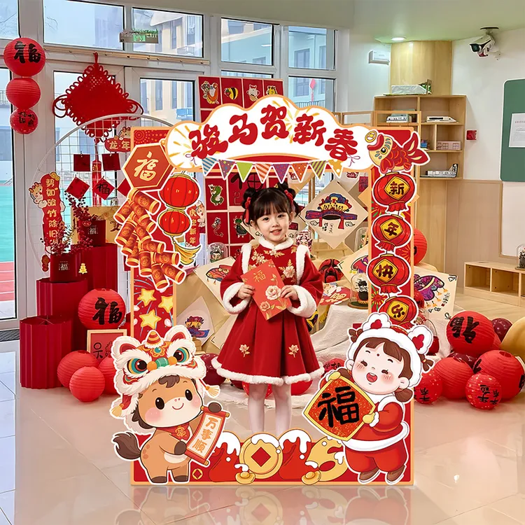 幼儿园2026马年元旦新年场景布置装饰操场卡通拍照背景墙气氛kt板