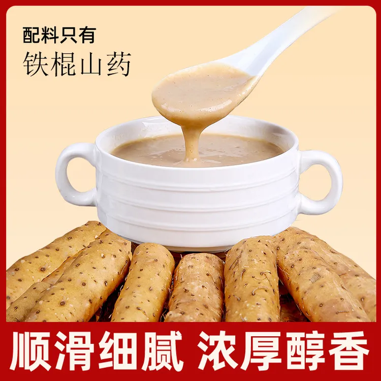 羽怀山药粉河南焦作垆土怀山药粉特产原味熟铁棍山药粉早餐代餐粉