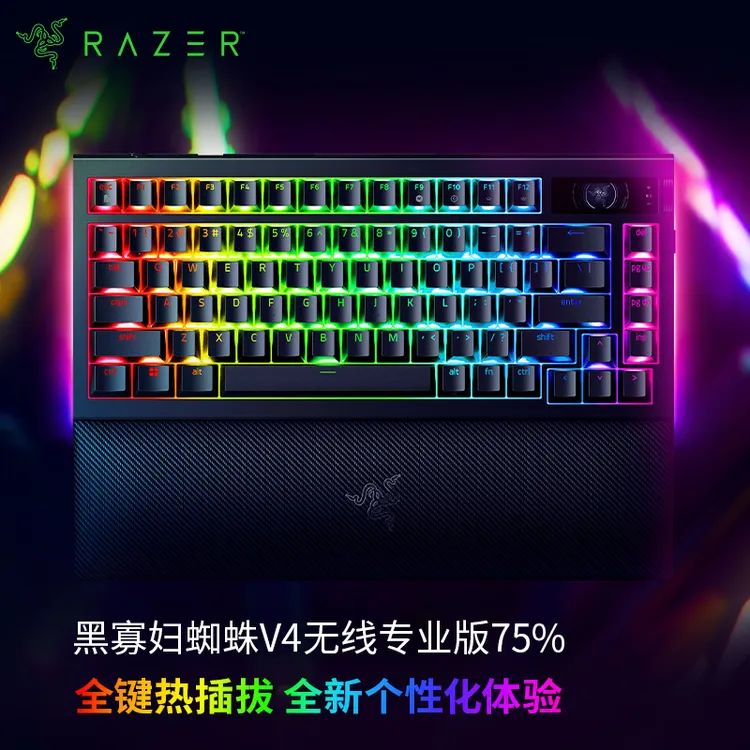 99新 Razer/雷蛇  蛛皇 无线客制化机械键盘 三模热插拔 OLED屏