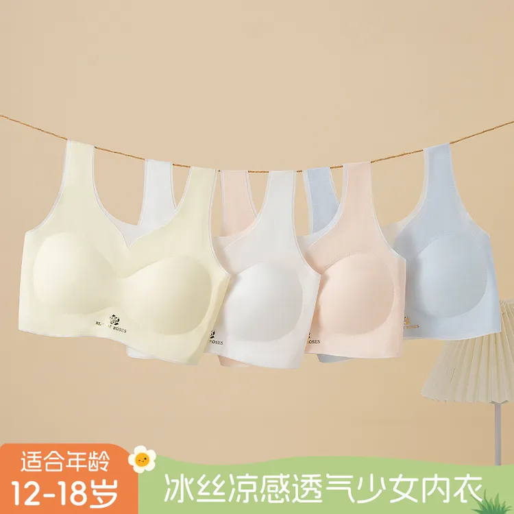 【初上锦时】冰丝背心少女无痕凉感内衣夏季透气薄款固定一体打孔杯