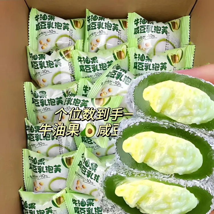 【新品福利】芋泥夹心牛奶泡芙/ 牛油果咸豆乳雪媚娘奶15枚/箱即食