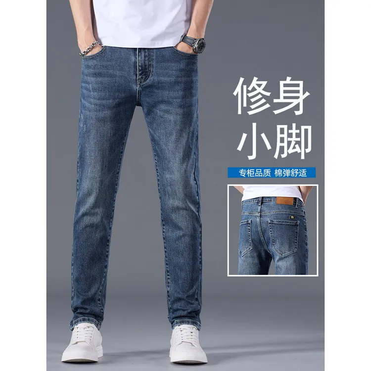 Leekody香港秋季新款蓝色牛仔裤男款轻奢高端修身小脚弹力长裤子