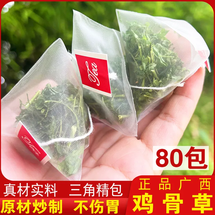 买1送1】炒制鸡骨草深山 野生广西鸡骨草茶 寒性小不伤胃 手工甄选