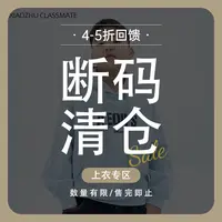 【特价福利】胖男童T恤卫衣外套上衣合集，库存有限，售完不补