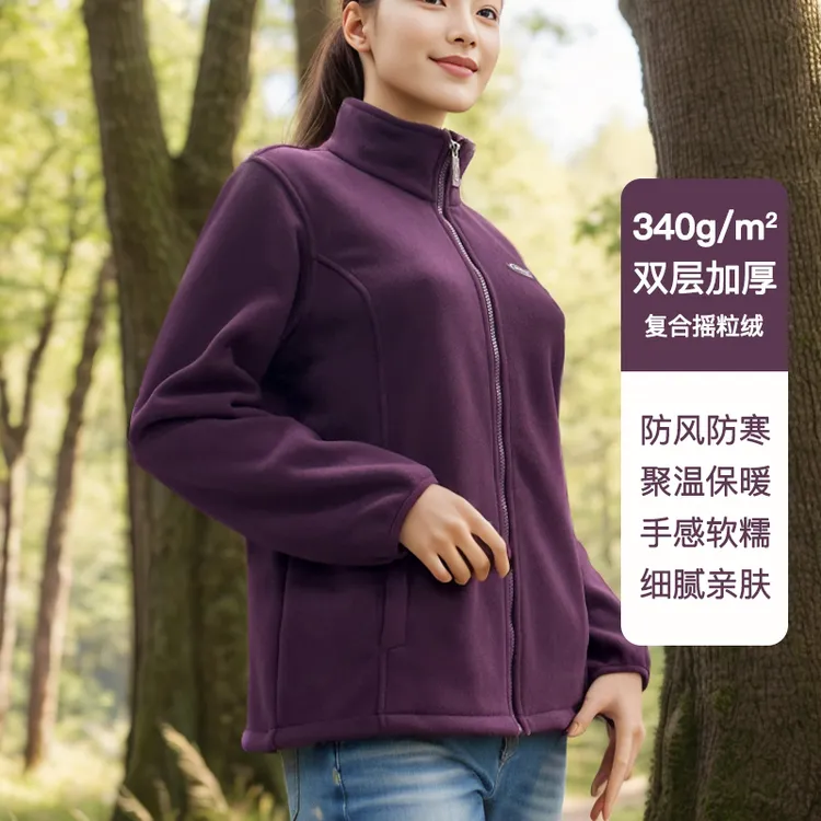 杉歌休闲户外风保暖双层防寒卫衣开衫加绒加厚双面加绒女款摇粒绒