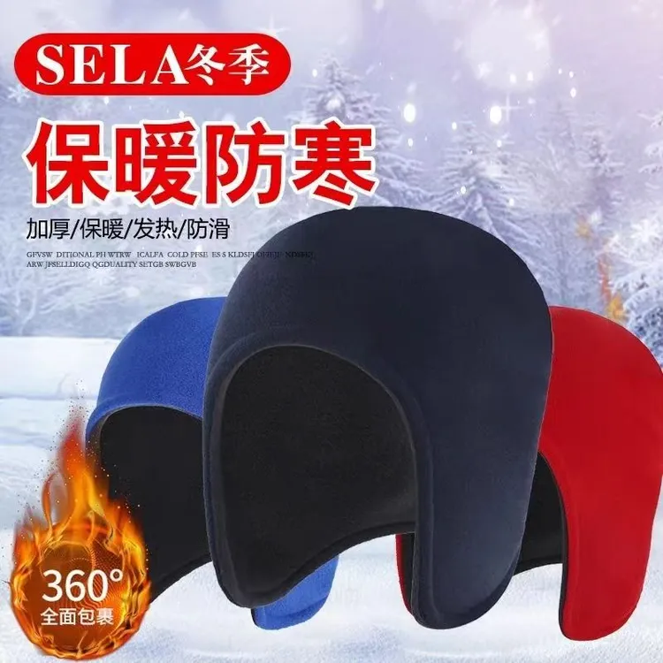 冬季户外骑行保暖帽摇粒绒防风耳罩雷锋帽双层加厚撞色老人睡眠帽