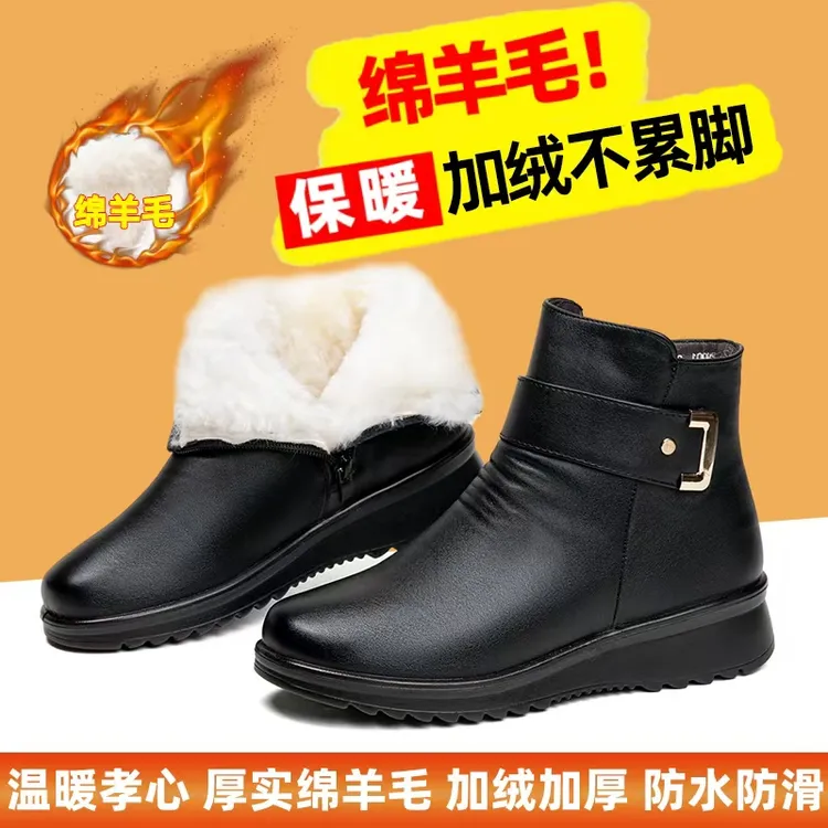 冬季加绒加厚防水防雪保暖舒适女鞋中老年防滑平底鞋中老年妈妈鞋