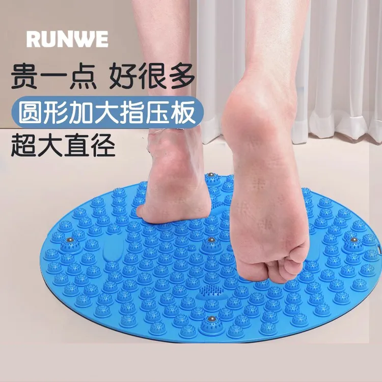 全新升级指压板足底按摩垫慢跑家用足底按摩垫原地慢跑步指压板