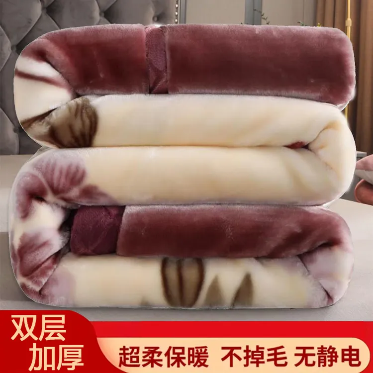 双层加厚拉舍尔毛毯被子秋冬季加绒双人珊瑚绒毯子午睡保暖空调毯