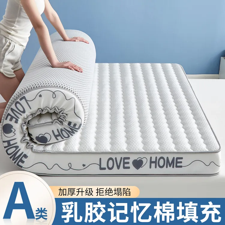 雅鹿乳胶床垫遮盖物家用卧室软垫子榻榻米海绵垫单人床褥租房专用