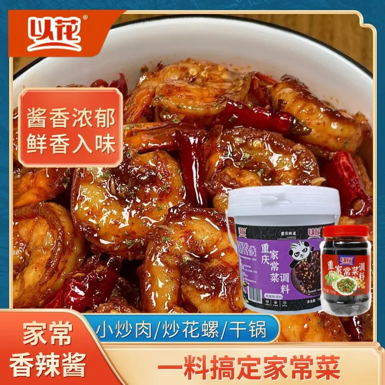 以花香辣酱干锅酱调味品小炒酱家用炒菜酱料干锅香辣酱商用调味料