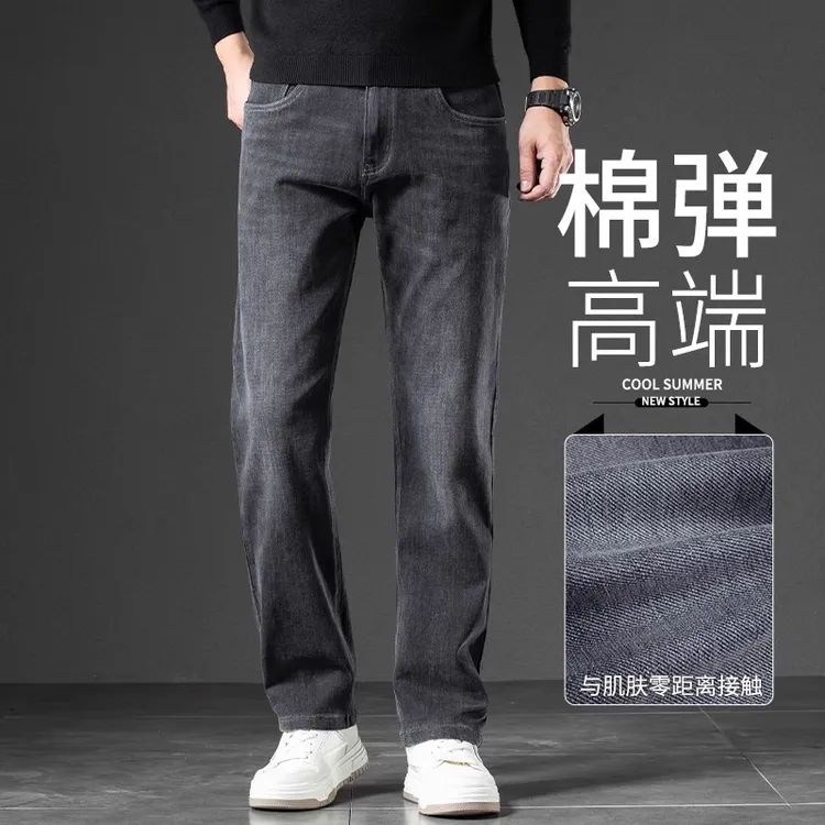 香港高端2025秋季新款牛仔裤男士宽松直筒中年弹力商务休闲长裤子