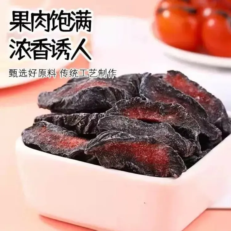 化核乌梅条休闲果脯