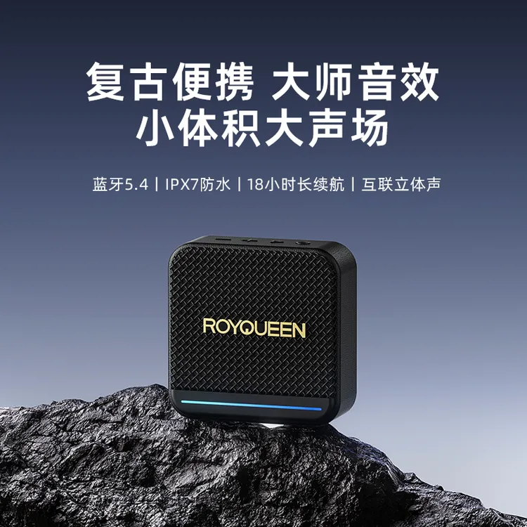 ROYQUEEN/朗琴M3便携蓝牙音箱小型重低音炮户外大音量无线小音响