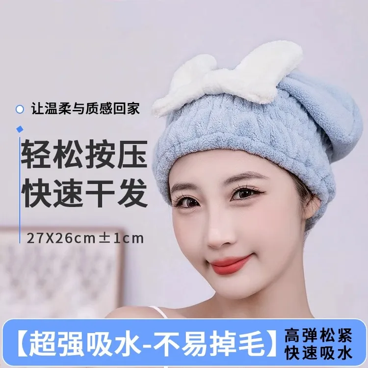 2023新款可爱女蝴蝶结洗头浴帽兔吹包头巾大人干发帽吸水速干网红