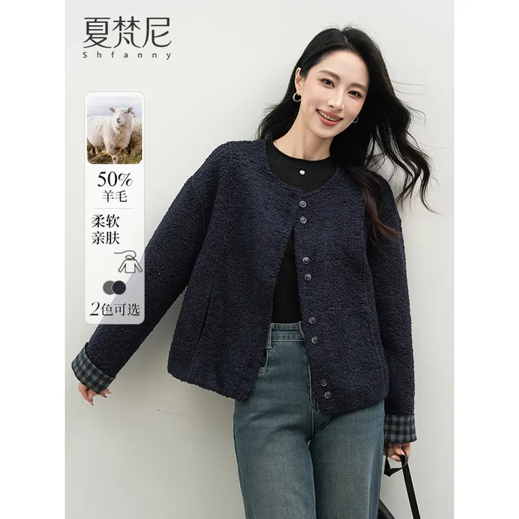 夏梵尼又见夜海秋冬气质小个子时尚毛毛外套百搭网红款高级感外衣