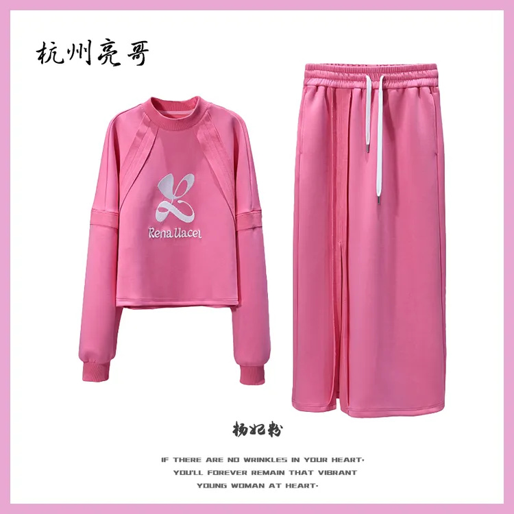 【亮哥女装】2025秋冬新品《牡丹》杨妃粉立体刺绣运动套装5800-P3