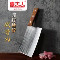 超快锋利砍刀家用商用专用砍骨刀砍大骨专用砍骨刀