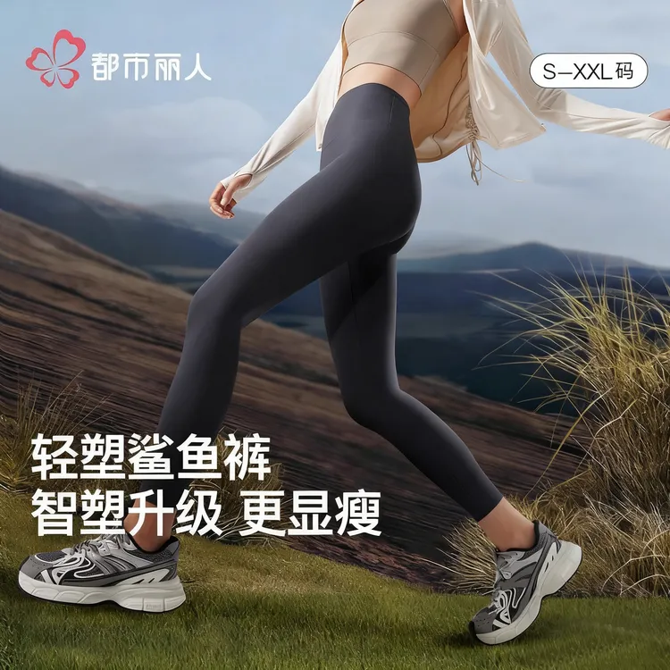 都市丽人鲨鱼裤女外穿秋冬加绒加厚保暖棉裤高腰收腹瑜伽裤打底裤商品图