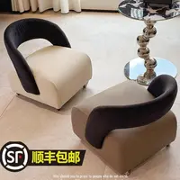 中古风轻单人休闲溜溜凳小户型客厅家用异形靠背阳台溜溜凳