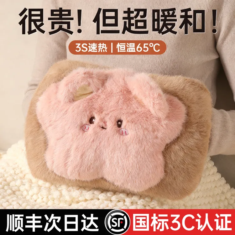 热水袋充电防爆可爱毛绒暖水袋女生用暖手宝暖宝宝敷肚子热敷专用