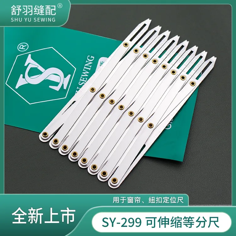 舒羽-新款SY-299衬衫门襟纽扣窗帘可调节缝纫点位器等分尺等距尺