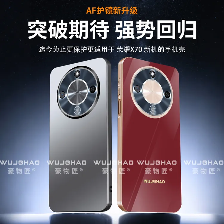 适用荣耀X70炫彩AF镜头全包抗指纹磁吸磨砂壳全包护镜防摔手机壳