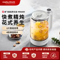 摩飞养生壶1.5L大容量煮茶器办公室烧水壶花茶壶保温家用MR6089
