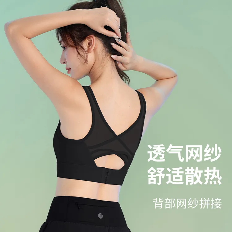 立体罩杯高强度防震聚拢健身运动内衣美背跑步背心式瑜伽文胸bra