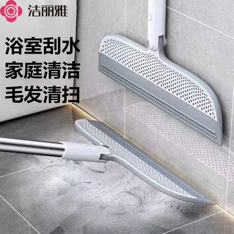 洁丽雅魔术扫把家用卫生间扫帚浴室刮水地板刷扫水不粘发扫地扫把