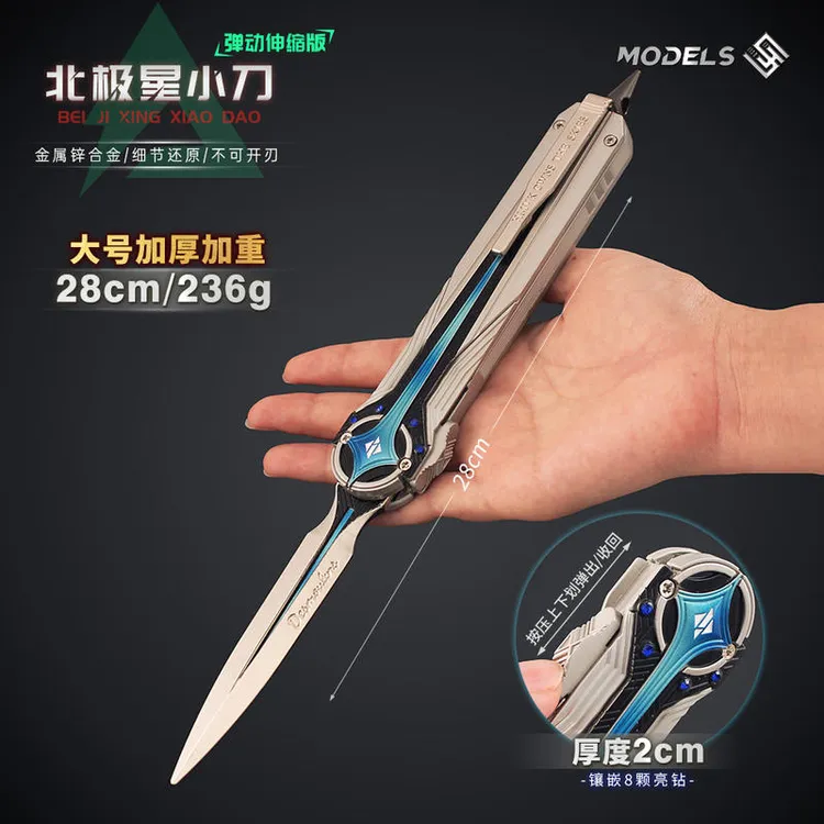 玩具三角洲周边大号伸缩弹动金属模型近战武器拉布布