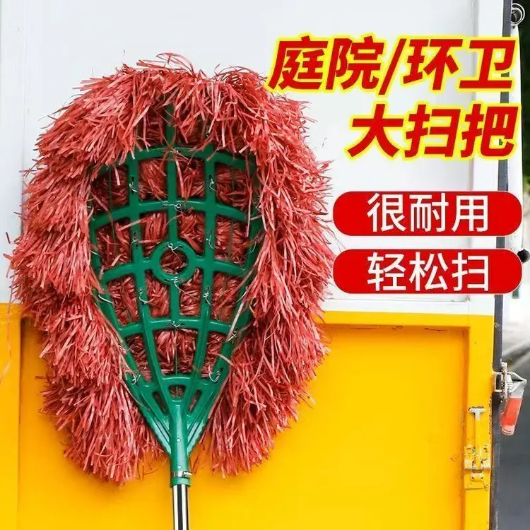 环卫工人打扫卫生大扫把户外庭院仓库砖道水泥路结实耐用扫帚笤帚