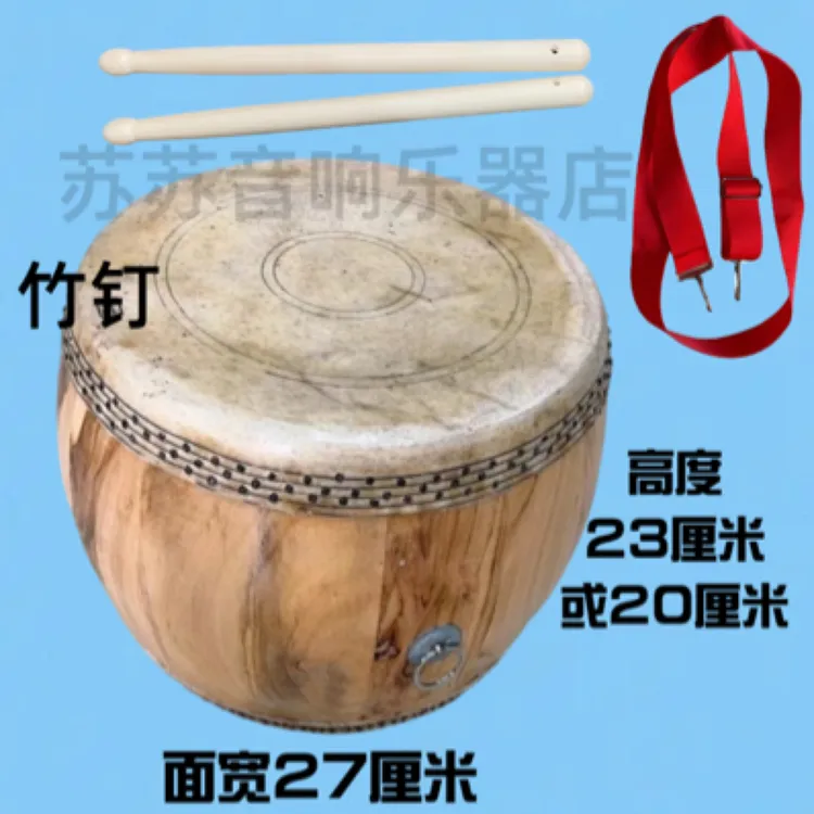 8寸红白喜事堂鼓/高音竹钉鼓传统手工原木牛皮鼓湖南鼓工艺道士鼓
