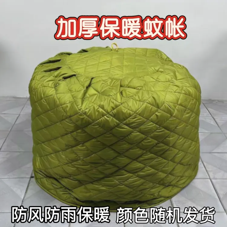 加厚斗鸡笼罩 跑笼罩斗鸡放风保暖防雨布罩 保温罩 颜色随机