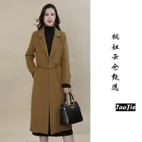 M2112羊毛大衣秋冬季气质百搭羊毛大衣外套女