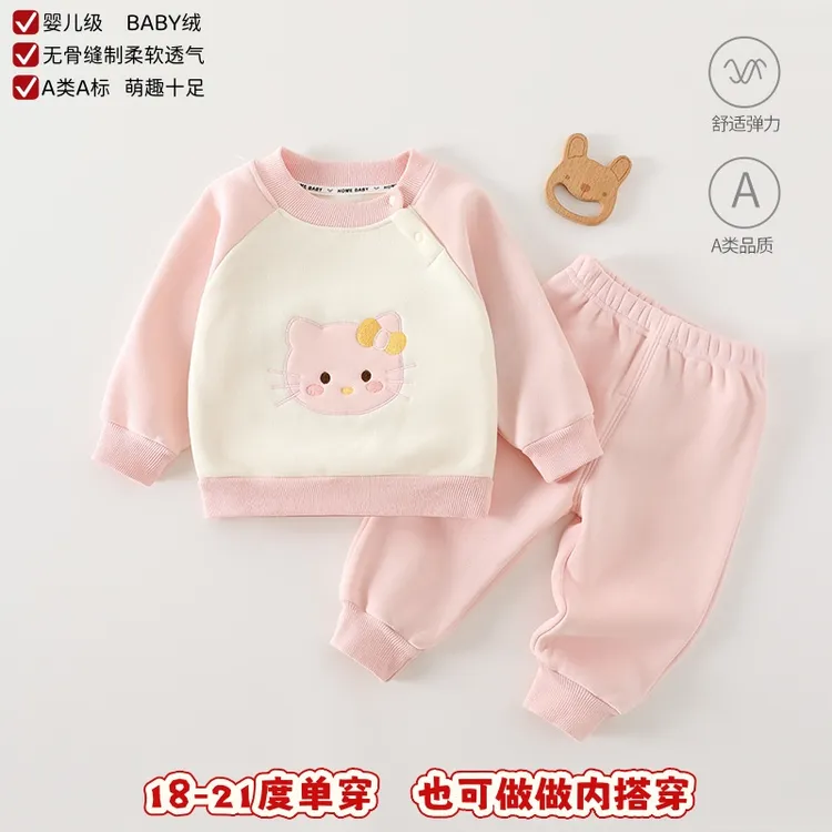 新生婴儿衣服秋冬卫衣套装休闲满月宝宝薄棉衣无骨外出服春秋夹棉