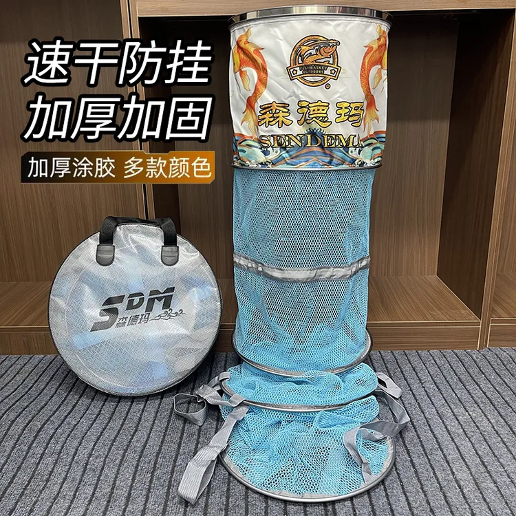 竞技黑坑鱼护涂胶速干防挂鱼护适用于黑坑竞技野钓水库野钓鱼护