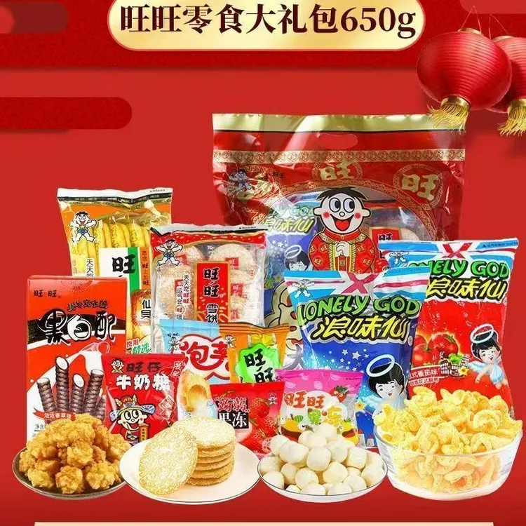 【临期】650g旺旺大礼包零食大礼盒休闲